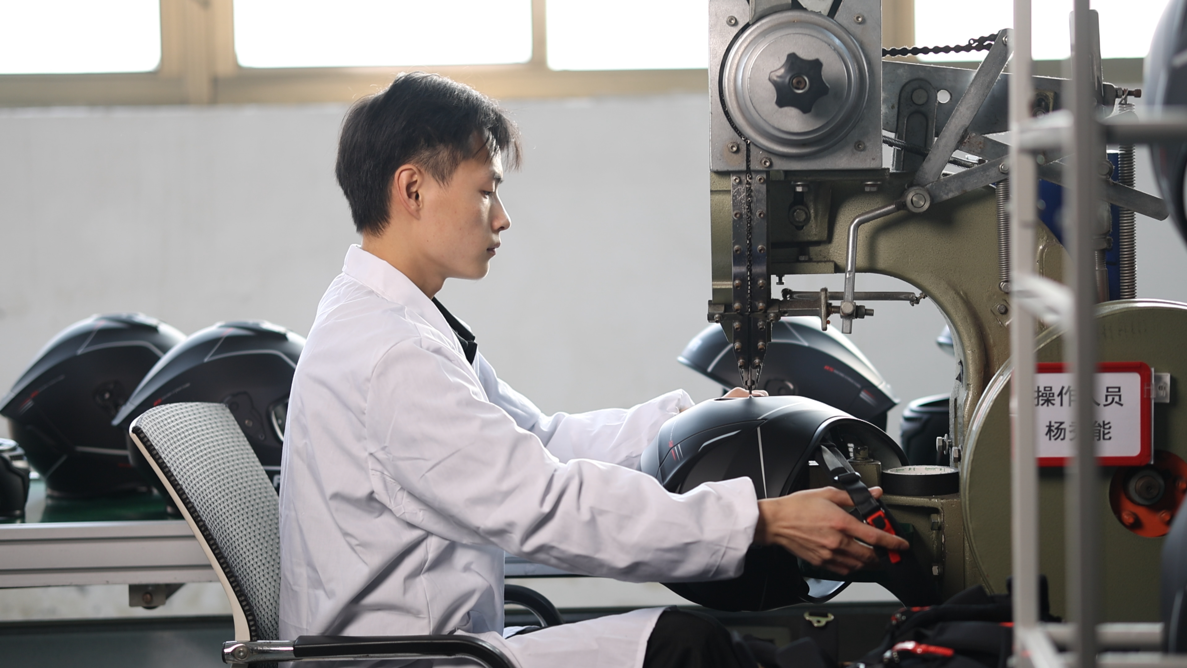 Component Assembly